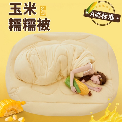 91家纺网 家纺一手货源 找家纺 （总）尊妙2025升级款玉米被冬被春秋被学生单双人被子被芯
