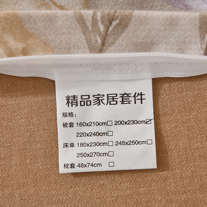 91家纺网 家纺一手货源 找家纺 （总）优尚家纺 2025新款全棉纯棉磨毛单品被套四季款
