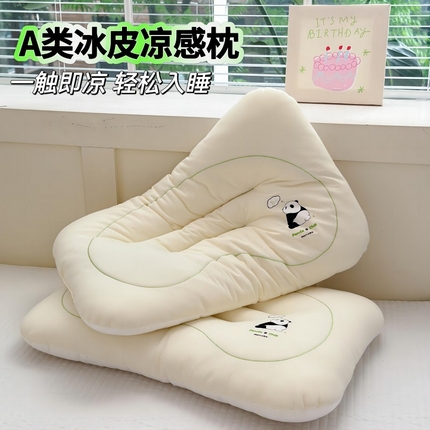91家纺网 家纺一手货源 找家纺 （总）北鸣有鱼枕芯馆 2025新款学生季凉感亲子枕60S天丝与锦氨凉感儿童学生宿舍成人夏季冰凉皮枕头枕芯