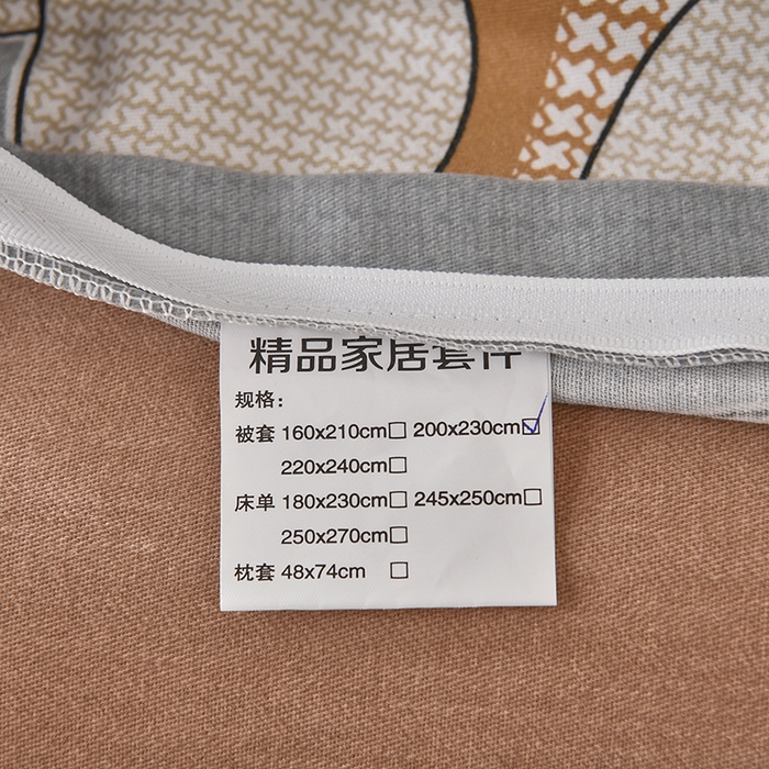 91家纺网 家纺一手货源 找家纺 优尚家纺 2025新款全棉纯棉磨毛单品被套四季款 星辉熊语
