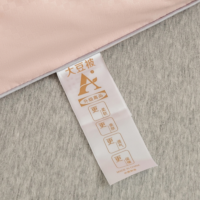 91家纺网 家纺一手货源 找家纺 优尚 2025新款华夫格水洗棉大豆被 香妃玉