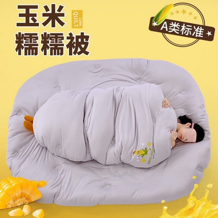91家纺网 家纺一手货源 找家纺 （总）尊妙2025升级款玉米被冬被春秋被学生单双人被子被芯