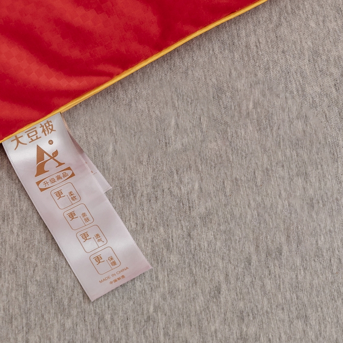 91家纺网 家纺一手货源 找家纺 优尚 2025新款华夫格水洗棉大豆被 玫瑰红