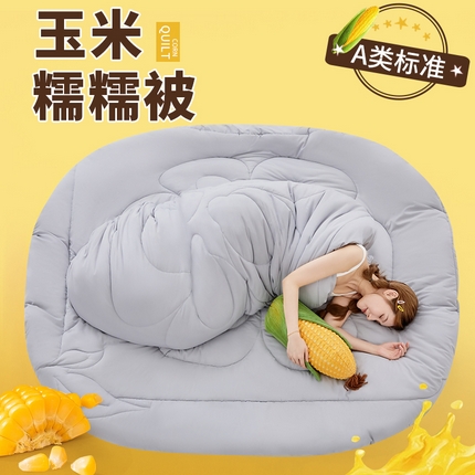 91家纺网 家纺一手货源 找家纺 （总）尊妙2025升级款玉米被冬被春秋被学生单双人被子被芯