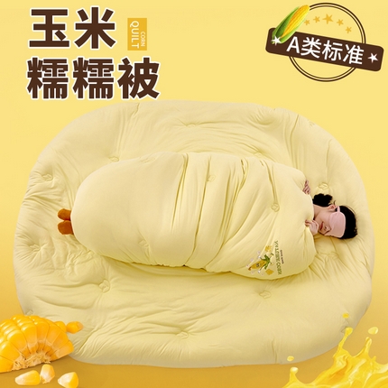 91家纺网 家纺一手货源 找家纺 （总）尊妙2025升级款玉米被冬被春秋被学生单双人被子被芯