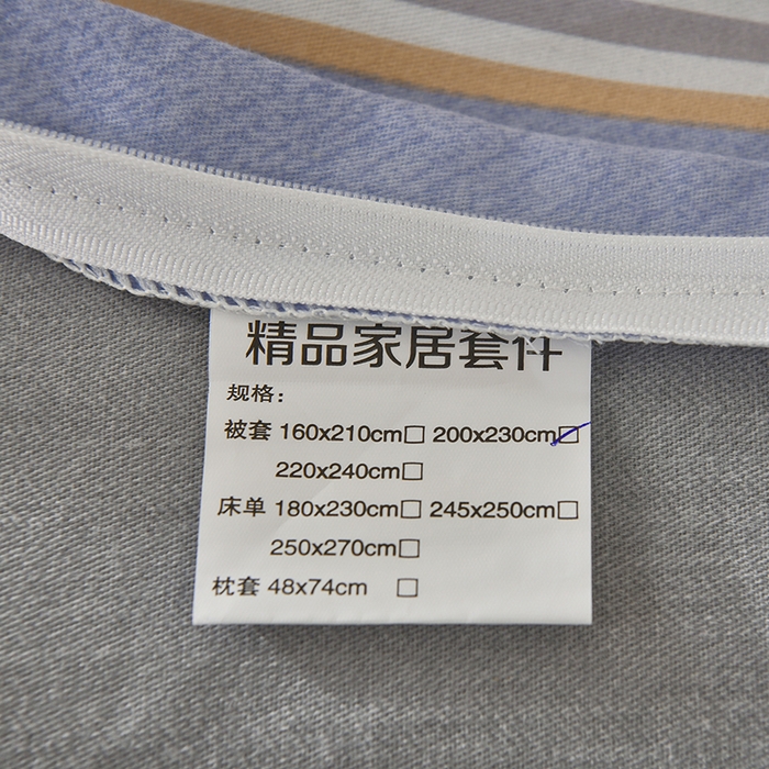 91家纺网 家纺一手货源 找家纺 优尚家纺 2025新款全棉纯棉磨毛单品被套四季款 星梦蓝语