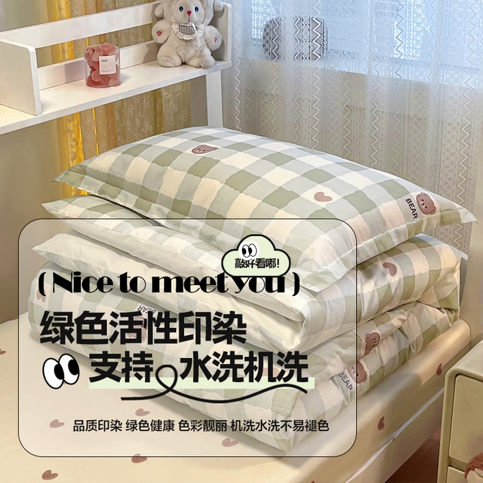 91家纺网 家纺一手货源 找家纺 （总）2024新款小清新全棉印花学生宿舍三件套-68系列