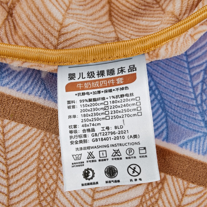 91家纺网 家纺一手货源 找家纺 博兰蒂 2025新款床裙款高克重牛奶绒印花四件套 金枝玉叶