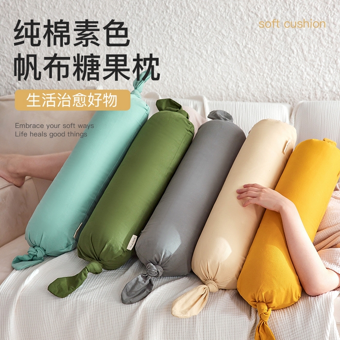 91家纺网 家纺一手货源 找家纺 （总）美茉家居 2024新款纯棉素色帆布糖果枕