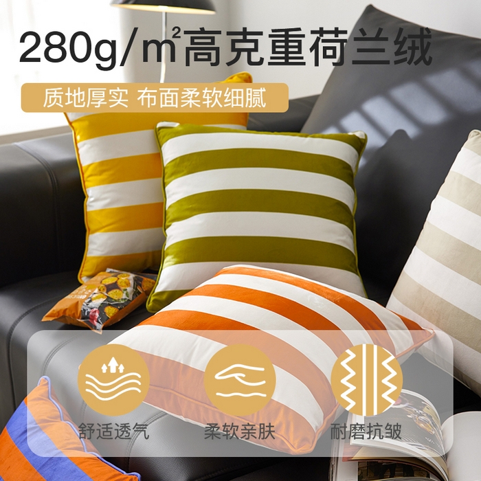 91家纺网 家纺一手货源 找家纺 （总）美茉家居 2024新款丝绒彩条方形抱枕