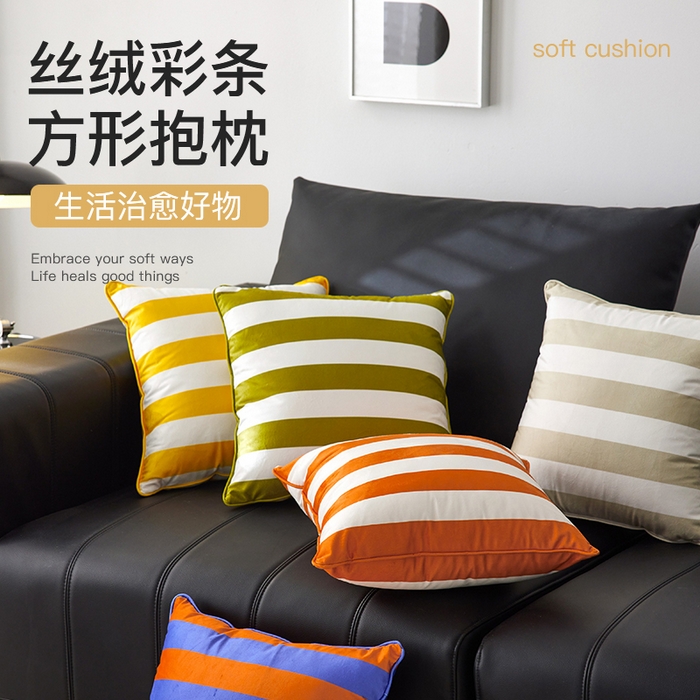 91家纺网 家纺一手货源 找家纺 （总）美茉家居 2024新款丝绒彩条方形抱枕