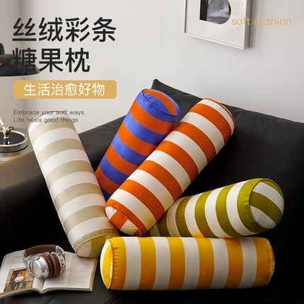 （总）美茉家居 2024新款丝绒彩条糖果枕