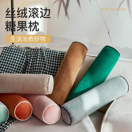 （总）美茉家居 2024新款丝绒滚边糖果枕