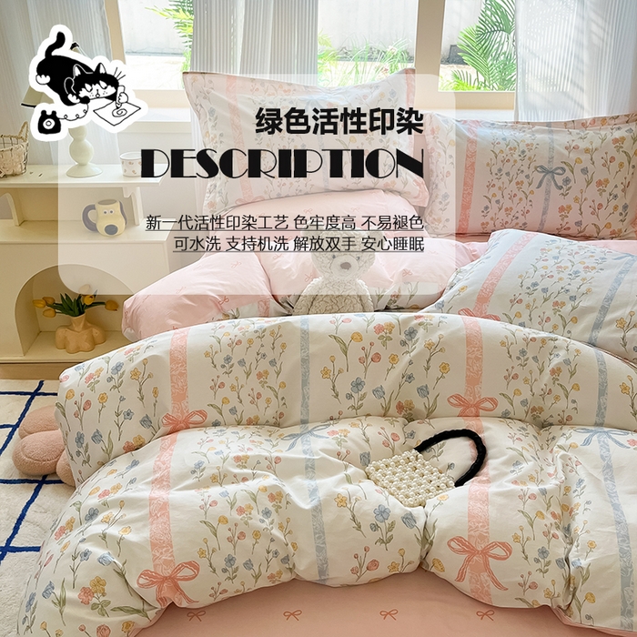 91家纺网 家纺一手货源 找家纺 （总）2024新款小清新全棉印花四件套-68系列