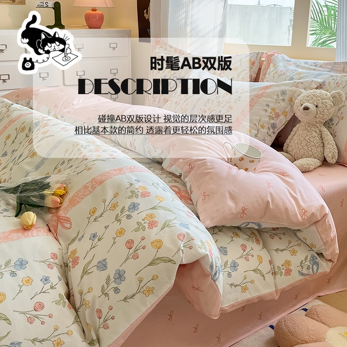 91家纺网 家纺一手货源 找家纺 （总）2024新款小清新全棉印花四件套-68系列