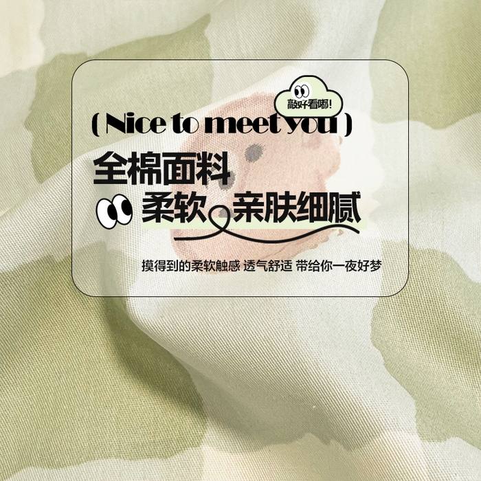 91家纺网 家纺一手货源 找家纺 （总）2024新款小清新全棉印花学生宿舍三件套-68系列