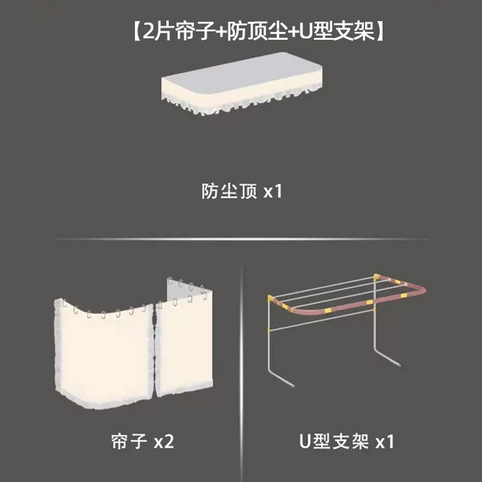 91家纺网 家纺一手货源 找家纺 （总）允尔（睿成） 2024新款学生宿舍蚊帐床帘