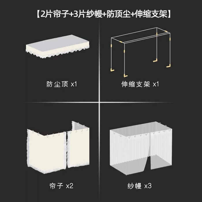 91家纺网 家纺一手货源 找家纺 （总）允尔（睿成） 2024新款学生宿舍蚊帐床帘