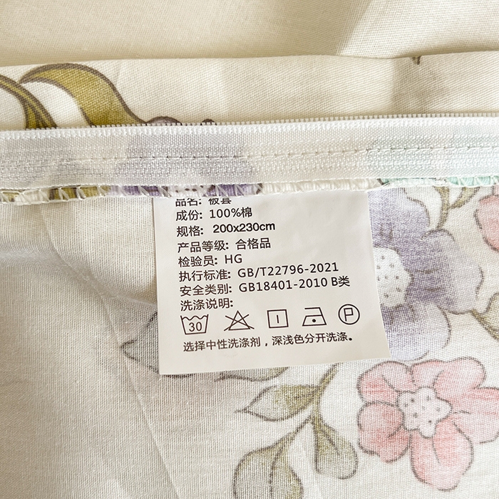 91家纺网 家纺一手货源 找家纺 红馆 2025年全棉12868印花系列四件套满天星