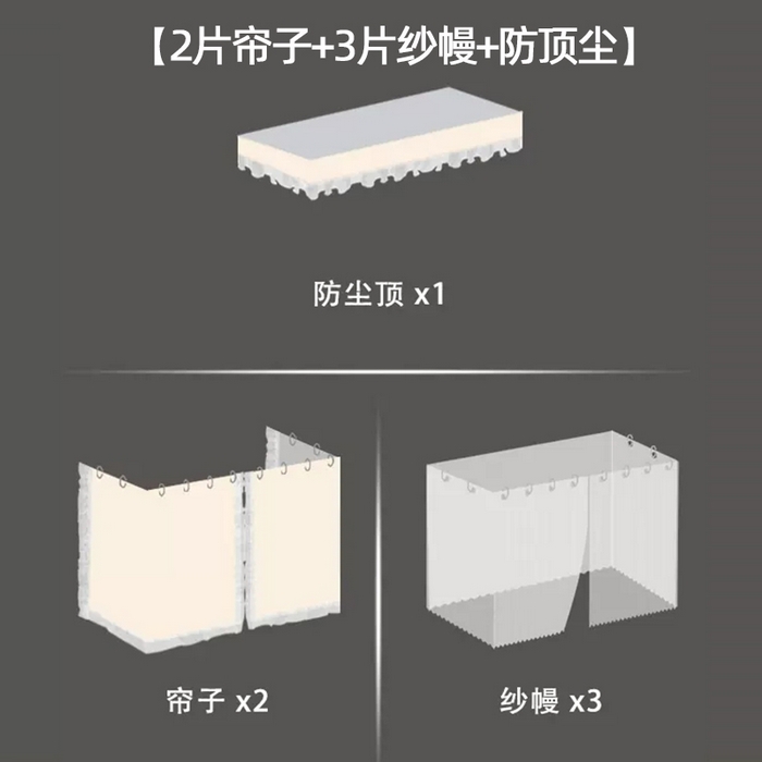 91家纺网 家纺一手货源 找家纺 （总）允尔（睿成） 2024新款学生宿舍蚊帐床帘