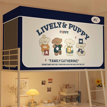 91家纺网 家纺一手货源 找家纺 （总）安金蚊帐 2024新款防蚊遮光一体99%强遮光学生宿舍上下铺遮光学生蚊帐-系列一