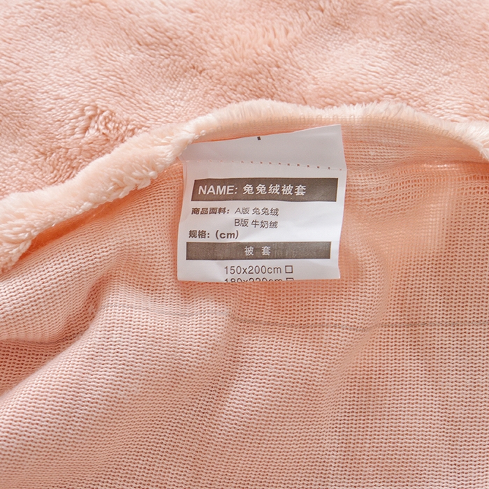 91家纺网 家纺一手货源 找家纺 启优家纺 2024新款简约兔兔绒活性印染单被套 樱花粉