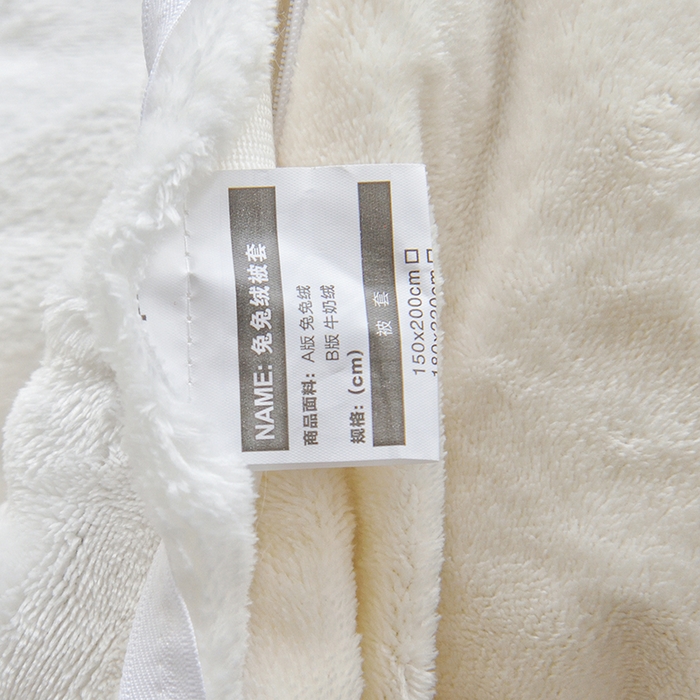 91家纺网 家纺一手货源 找家纺 启优家纺 2024新款简约兔兔绒活性印染单被套 奶白色