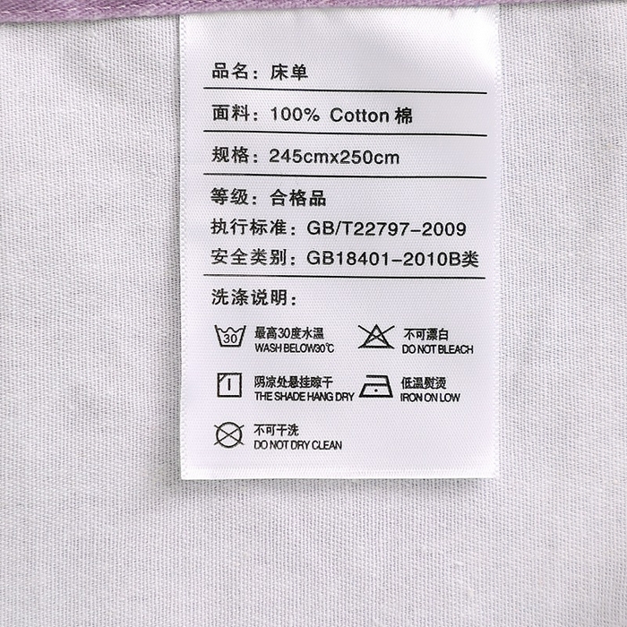 91家纺网 家纺一手货源 找家纺 晶缦家纺 2024新款加厚纯棉喷气全棉纯色生态磨毛多规格四件套 纯依-浅紫