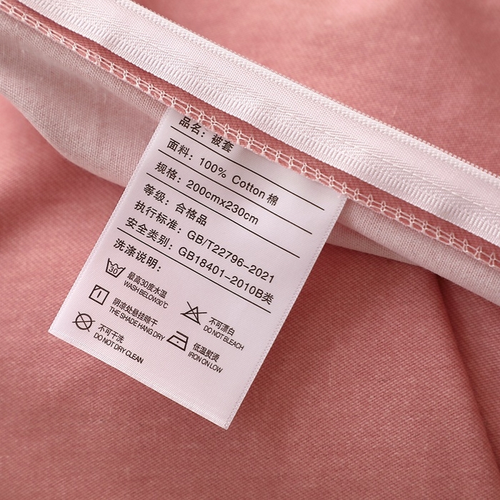 91家纺网 家纺一手货源 找家纺 晶缦家纺 2024新款加厚纯棉喷气全棉纯色生态磨毛多规格四件套 纯依-粉玉