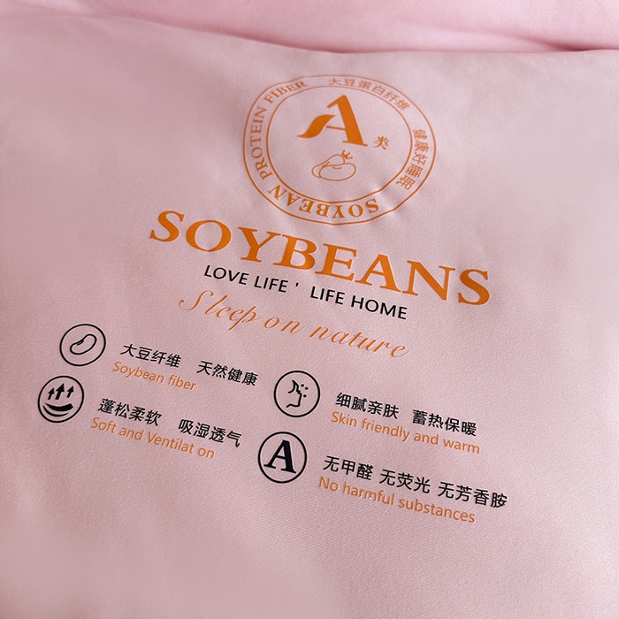 91家纺网 家纺一手货源 找家纺 天瑜家纺 2024新款纯色针织冬被大豆被冬被被子被芯 粉色