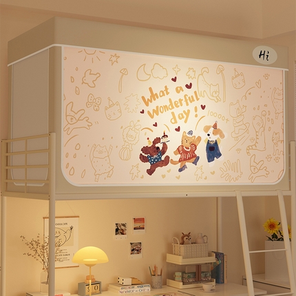 91家纺网 家纺一手货源 找家纺 （总）安金蚊帐 2024新款防蚊遮光一体99%强遮光学生宿舍上下铺遮光学生蚊帐-系列一