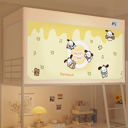 91家纺网 家纺一手货源 找家纺 （总）安金蚊帐 2024新款防蚊遮光一体99%强遮光学生宿舍上下铺遮光学生蚊帐-系列二