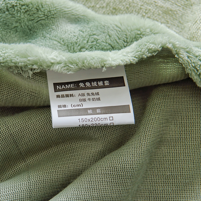 91家纺网 家纺一手货源 找家纺 启优家纺 2024新款简约兔兔绒活性印染单被套 果绿