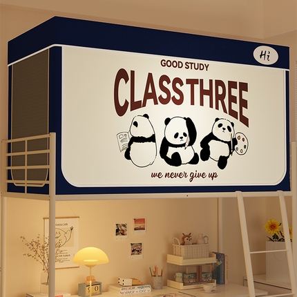 91家纺网 家纺一手货源 找家纺 （总）安金蚊帐 2024新款防蚊遮光一体99%强遮光学生宿舍上下铺遮光学生蚊帐-系列一