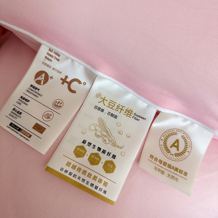 91家纺网 家纺一手货源 找家纺 天瑜家纺 2024新款纯色针织冬被大豆被冬被被子被芯 粉色