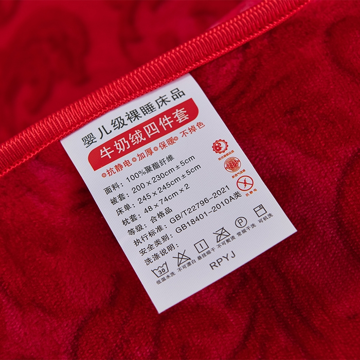 91家纺网 家纺一手货源 找家纺 绒品壹家家纺 2024新款180g7斤牛奶绒印花单被套 鸿运当头