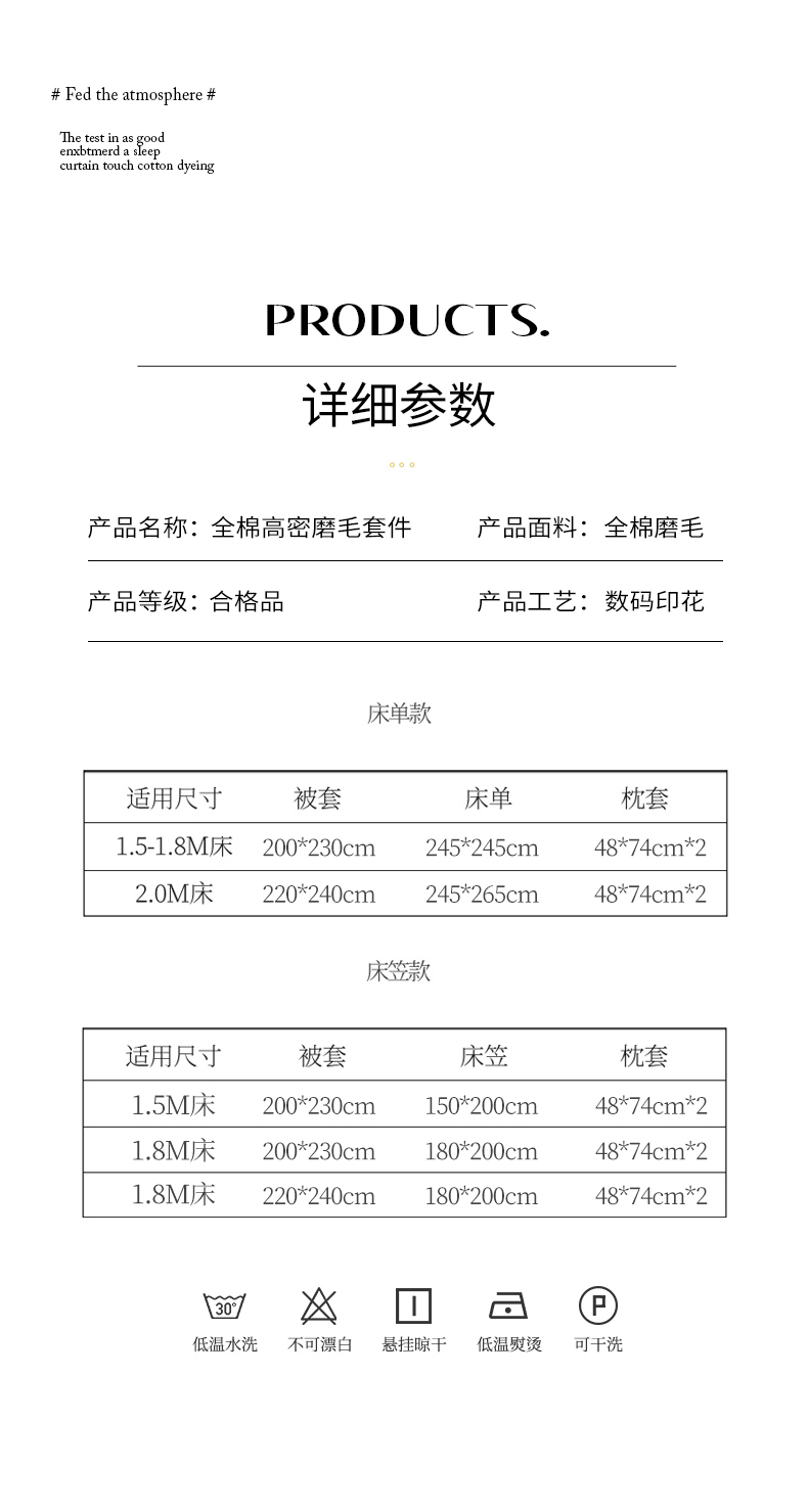 91家纺网 家纺一手货源 找家纺 艺仓家纺 2025新款全棉高密磨毛数码印花四件套 澜瑶 