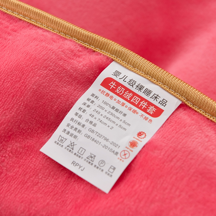 91家纺网 家纺一手货源 找家纺 绒品壹家家纺 2024新款180g7斤牛奶绒印花四件套 一鹿有你