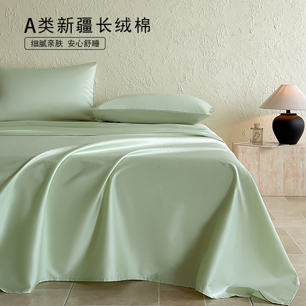 Mr.pig猪先生水洗棉 2024新品 A类全棉50S贡缎长绒棉单床笠床罩纯棉床垫保护套学生宿舍三件套床上用品 茶香绿