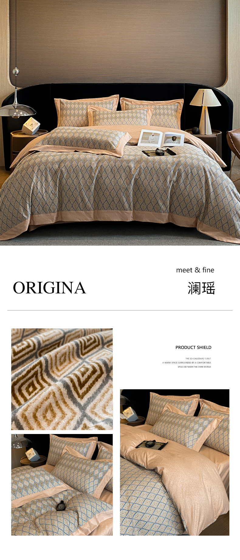 91家纺网 家纺一手货源 找家纺 艺仓家纺 2025新款全棉高密磨毛数码印花四件套 澜瑶 