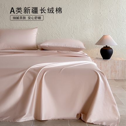 Mr.pig猪先生水洗棉 2024新品 A类全棉50S贡缎长绒棉单床笠床罩纯棉床垫保护套学生宿舍三件套床上用品 白桃茶粉