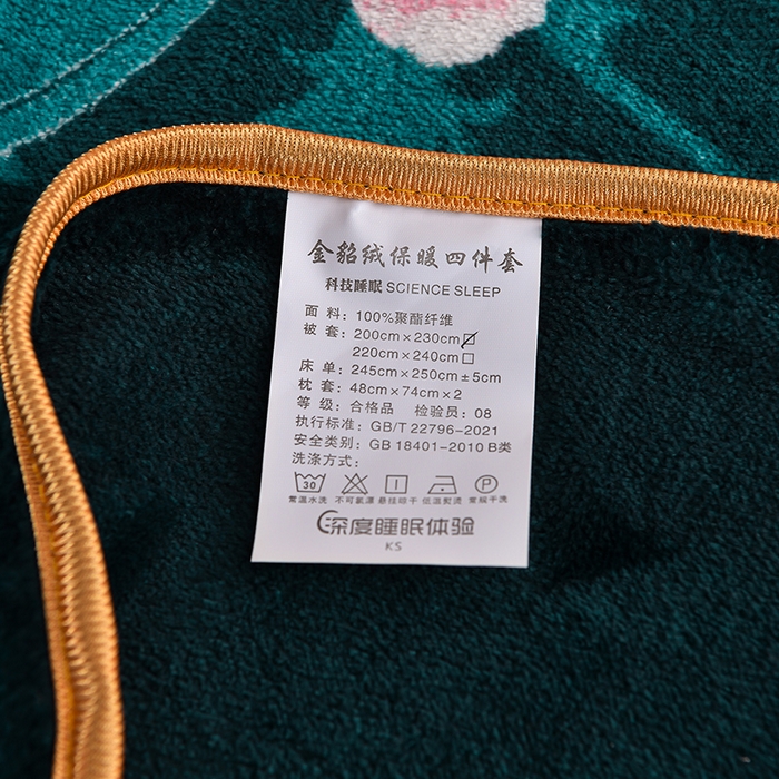 91家纺网 家纺一手货源 找家纺 绒品壹家家纺 2024新款5斤加厚金貂绒四件套 牡丹花开