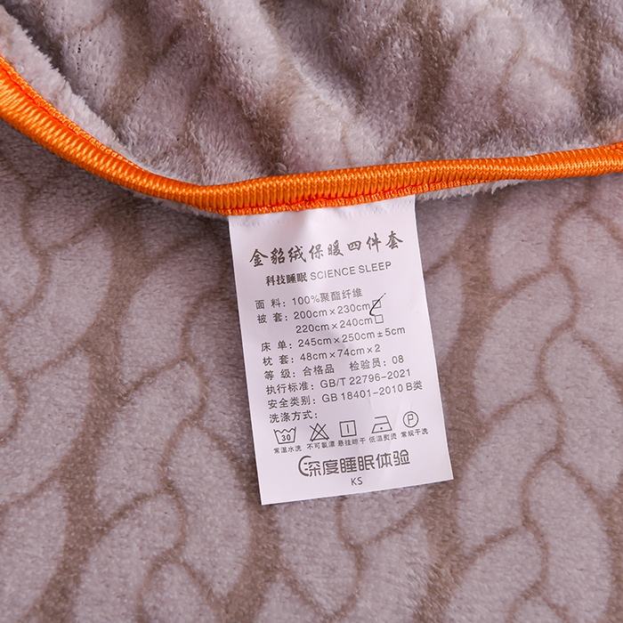 91家纺网 家纺一手货源 找家纺 绒品壹家家纺 2024新款5斤加厚金貂绒四件套 简约条格