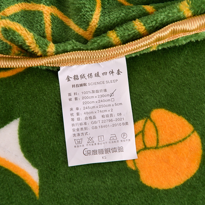 91家纺网 家纺一手货源 找家纺 绒品壹家家纺 2024新款5斤加厚金貂绒四件套 花花绿绿