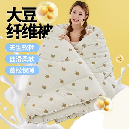 91家纺网 家纺一手货源 找家纺 （总）尊妙被业 2025新款糯糯大豆被春秋被冬被被芯