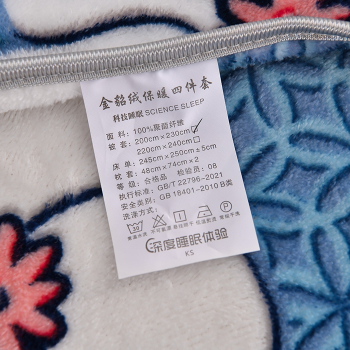 91家纺网 家纺一手货源 找家纺 绒品壹家家纺 2024新款5斤加厚金貂绒四件套 花都