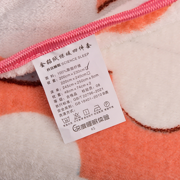 91家纺网 家纺一手货源 找家纺 绒品壹家家纺 2024新款5斤加厚金貂绒四件套 花满庭