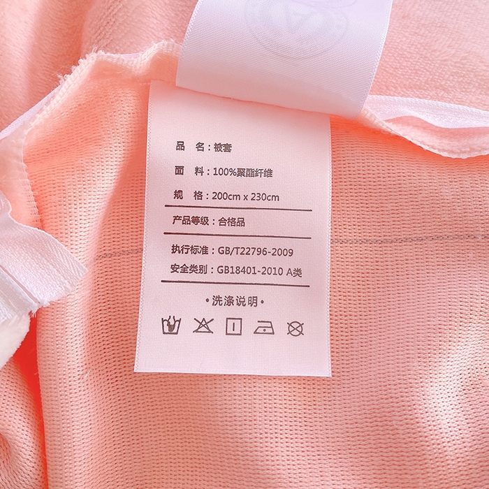 91家纺网 家纺一手货源 找家纺 莱米家纺 2024新款大版牛奶绒卡通四件套 粉色恋歌