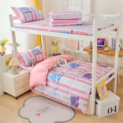 2024新款学生宿舍.13372印花三件套 彩虹熊