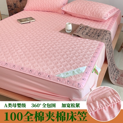 91家纺网 家纺一手货源 找家纺 （总）豪选家纺 2025最新上市秋冬新品爆款国风纯棉新疆棉夹棉床笠四季款 